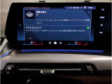 【ⅰドライブナビゲーション】文字情報も鮮明に表示する高解像度カラーディスプレイを採用。視認性に優れた地図デザインと特徴的な建造物を目印にした描写表示で現在位置を把握できます。地図データの更新も可能です