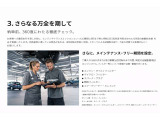 エンジンやトランスミッションといった心臓部から安全装備、電気系統に至るまで、実に100項目以上にわたる所定の納車前点検を必ず実施いたします。交換基準に達している部品があればBMW純正部品と交換。