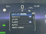 ★衝突被害軽減ブレーキ★先行車との距離を検出!前方車など検知し危険時、警告やブレーキ作動で衝突被害の軽減を図る装置です!