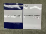 保証書(メンテナンスノート)・取扱説明書あります