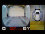 パノラミックビューモニター付きです。車両を上から見たような映像をディスプレイオーディオ画面に表示。運転席からの目視だけでは見にくい、車両周辺の状況をリアルタイムでしっかり確認できます。