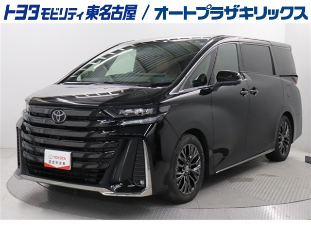 ヴェルファイア ハイブリッド 2.5 Z プレミア 