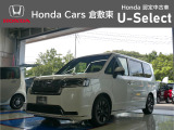 ☆ご覧いただきありがとうございます。Honda Cars 倉敷東です☆明るい笑顔で皆さんのご来店をお待ちしております。また、ネットでのお問い合わせも大歓迎です。気になった方はすぐにお電話を!