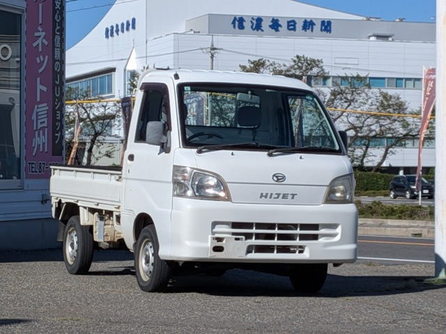 ハイゼットトラック 農用スペシャル 4WD 3方開 4WD