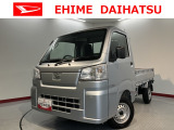 車をご覧になりたい時はお気軽に最寄りの店舗へご相談下さい。愛媛ダイハツ直営店間の運搬費用は頂きません。