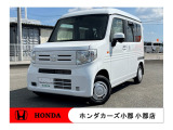 ホンダカーズ小郡 福岡県小郡市大板井1513-1 TEL0942-72-3386 営業時間 9:30〜18:30 店休日 毎週水曜日、第2・第4火曜日
