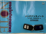 買う時だけでなく、買った後も「安心・満足」が続く。それが、Hondaの認定中古車です♪