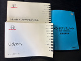 取扱説明書・保証書もしっかり揃っています。各種装備の使い方や操作方法を確認したい時にも便利です。中古車だからこそ、こうした付属品がきちんと揃っているのも嬉しいポイントです。