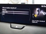 ブラインド操作でオーディオやナビゲーションを、一元操作できる【マツダコネクト】を搭載。