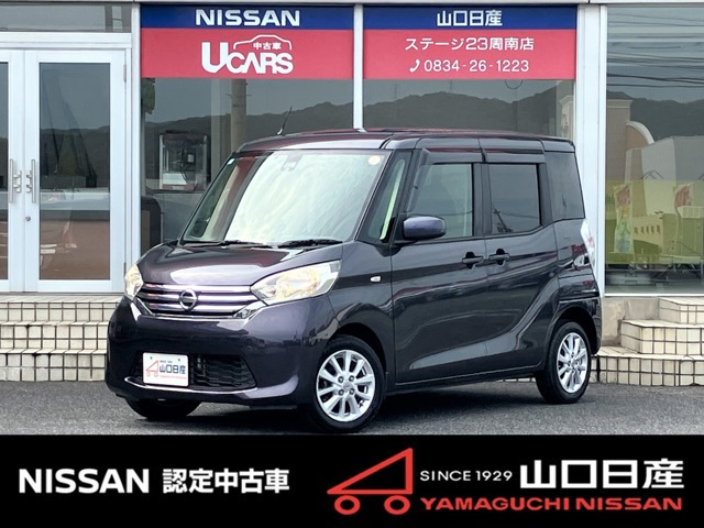 デイズルークス X Vセレクション 