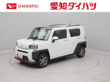 当社規定により、愛知、岐阜、三重、静岡の東海4県の方への販売に限らせていただきます。