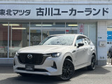 力強いフロントと伸びやかな側面は、縦置きエンジンを収める長いボンネットが生む造形です。マツダの魂動デザインが、前へ進み出すような躍動感を表現し、毎日の移動に運転する楽しさを添えます。