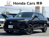 U+Select認定中古車 「ヴェゼル」入荷致しました☆ 中古車も安心してご購入頂ける環境が整っております♪ U+Select担当の「大田芳正、蒲生真也、岩谷拓朗」が確りとサポート致します!