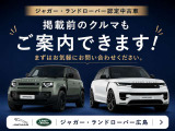 掲載前の認定中古車もご案内しております。ご希望のモデル・グレード・ボディカラーがございましたら、お気軽にお問い合わせください。