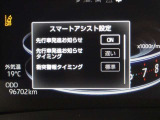 安全装備です。