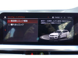 クルマの頭脳ともいえる、管理システム、iDrive。ナビだけではなく、オーディオ操作や車両情報の表示などをコントロールできます。便利さと安全性の向上にも繋がっています。