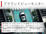 空から見ているような視点で周囲が確認できるアラウンドビューモニター、クルマの真上から見ているかのような映像によって、周辺の見えにくい障害物でも気付くことができます。c