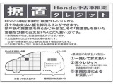 ■お問い合わせはホンダカーズ泉州 泉北堺店 072-271-5799 大阪府堺市中区毛穴町122-1