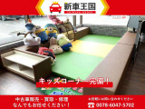お子様が楽しく遊べるキッズコーナーもご用意しております!ご家族みんなでのご来店お待ちしております。