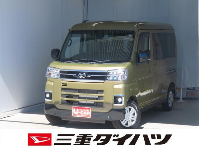 アトレー  RS