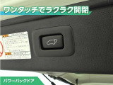 パワーバックドア付です!ボタン一つで開閉が出来てとても便利ですね。しっかりと最後まで閉まりますので、半ドアの恐れも無くなります!