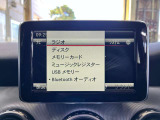 CDやBluetoothなどでお好きな音楽を聴きながら、ドライブが楽しめます♪