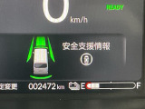 安心・快適な運転を支援するホンダセンシングです。