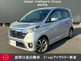 スポーティ&プレミアムな日産デイズ ハイウェイスター。