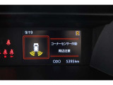 コーナーセンサー付いてます!バンパーに取り付けられた4個の超音波センサーで、障害物を、音とメーター内モニターで知らせてくれます♪