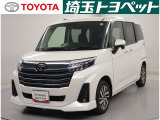 埼玉県・東京都・千葉県・群馬県・栃木県・茨城県のお客様への販売に限らせていただきます。