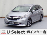 R2年式ホンダセンシング付きシャトル入荷しました!■純正ナビ■Rカメラ■ETC■LED■前後ドラレコ