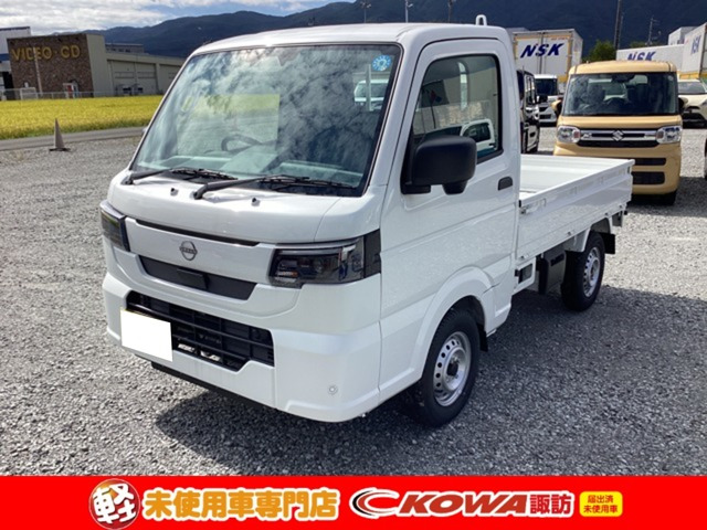 NT100クリッパー DX 4WD 
