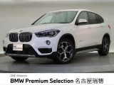 BMW正規ディーラー 新車・中古車取扱いしております