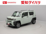 愛知・岐阜・三重・静岡の東海4県にお住まいの方にのみの販売に限らせていただいておりますのでご了承ください。