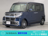 クリック頂きましてありがとうございます。 当店は、日産正規ディーラーの日産プリンス熊本販売(株) カーランド御領店です。
