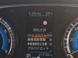 被害軽減ブレーキなど様々な運転支援装置装備です!