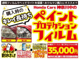 ヘッドライトへ保護フィルムを貼り、傷、黄ばみの抑制をします。ヘッドライトをキレイに長持ちさせれば、見た目はもちろん、ヘッドライトの明るさも維持できます♪