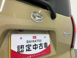 お住まいの最寄りの弊社店舗へお問い合わせ下さい!(最寄りの店舗への配送手数料無料!岐阜県内限定!)