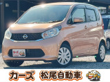 松尾自動車鹿児島店をご覧頂き誠にありがとうございます!お問い合わせは 【0078-6003-025868】までお願い致します!