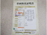 トヨタ車のプロの検査員が実施した「車両検査証明書」付き!車両の状態をこれ1枚でチェックできます!