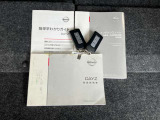 取り扱い説明書、メンテナンスノート、保証書揃ってます。インテリジェントキーも付いています。バック等に入れたままでも施錠解除もできエンジンスタートもワンプッシュでエンジンをかけることが出来ます。