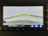 【バックカメラ】運転が苦手な方も車庫入れラクラクです!ギアをリバースに入れれば自動的に切り換わりますので、面倒な操作は不要です♪狭い駐車場もお車を傷つけず安心ですね!