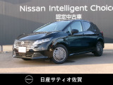 人気のノートです。更に進化したe-POWERで、エンジンで発電して、モーターで走ります。電気自動車のような加速が心地良いです。