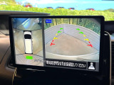 【アラウンドビューモニター】専用のカメラにより、上から見下ろしたような視点で360度クルマの周囲を確認することができます☆死角部分も確認しやすく、狭い場所での切り返しや駐車もスムーズに行えます。