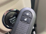 【キーフリーシステム】カバンやポケットに入れたままでもドアの施錠・解錠が可能なスマートキーを装備。エンジンのオン・オフ時もカギを取り出す必要が無いからとっても便利です♪
