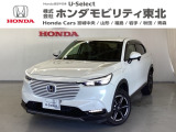 東北六県をカバーする『ホンダモビリティ東北』の全在庫のご商談も、ご希望に合わせて可能です。お気軽にお問い合わせ下さい。なお、他店にて展示の中古車は店舗間に応じて別途陸送費がかかります。ご了承ください。