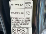 パンク修理は応急修理になります(スペアタイヤ無)