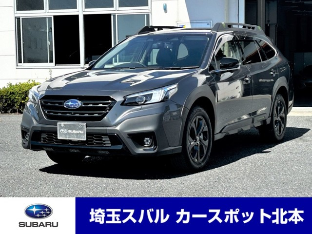 レガシィアウトバック 1.8 エックスブレイク EX 4WD