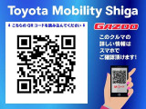QRコードをスマホで読み込んでいただくと、スマホでもこの車の詳しい情報がご覧いただけます。