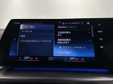Dアシストは安心安全ドライブを提供いたします。